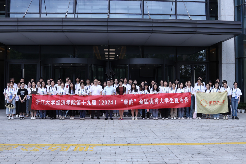 浙江大學(xué)經(jīng)濟學(xué)院全國優(yōu)秀大學(xué)生夏令營到浙江東方參訪 劉安江 楊永軍.JPG